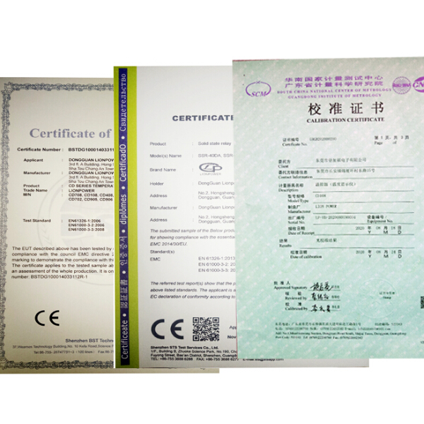 質(zhì)量證書